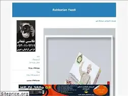 Sites similar to rahbarianyazdi.blogfa.com