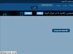 Sites similar to rahboord.net