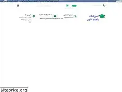 Sites similar to rahbord-ins.ir