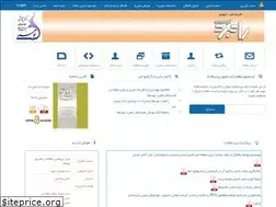 Sites similar to rahbord-mag.ir