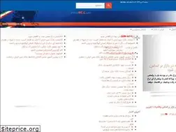 Sites similar to rahbordbank.ir