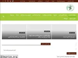 Sites similar to rahclinic.ir