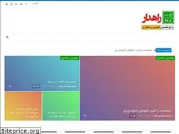 Sites similar to rahdar44.ir