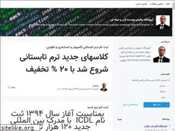 Sites similar to rahean.blogsky.com