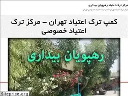 Sites similar to rahebidari.com