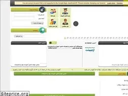Sites similar to rahefarzaneganrasht.com