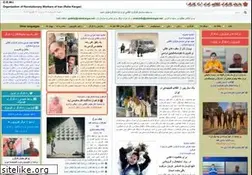 Sites similar to rahekargar.net