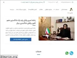 Sites similar to rahelehamiri.ir