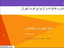 Sites similar to rahelesadeghi.ir