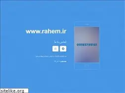 Sites similar to rahem.ir