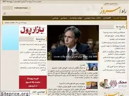 Sites similar to rahemrooz.ir