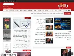 Sites similar to rahenoo.org
