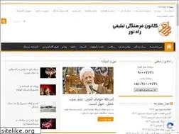 Sites similar to rahenoor.com