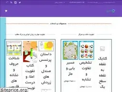 Sites similar to raherasesh.ir