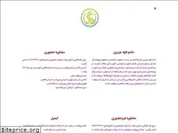 Sites similar to rahesarnevesht.ir
