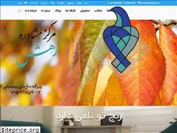 Sites similar to raheshclinic.ir