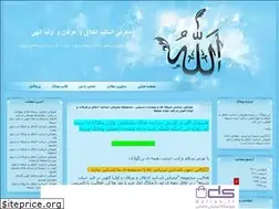 Sites similar to raheshia12.blogfa.com