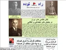 Sites similar to rahetudeh.com