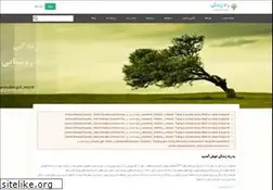 Sites similar to rahezendegi.net