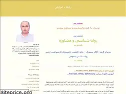 Sites similar to rahgosha1.blogfa.com