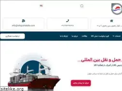 Sites similar to rahgoshakala.com