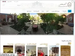Sites similar to rahgoshaymuseum.com