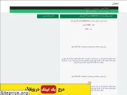 Sites similar to rahgoza.rozblog.com