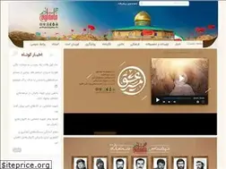 Sites similar to rahianenoor.com