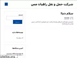 Sites similar to rahianmess.ir