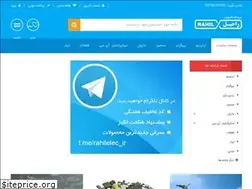 Sites similar to rahilelec.ir