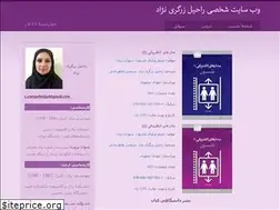 Sites similar to rahilzargarinejad.ir