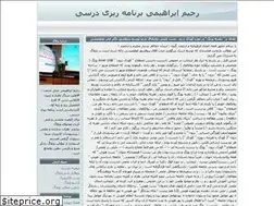 Sites similar to rahim-ebrahimi.blogfa.com