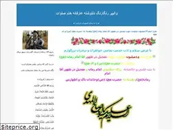 Sites similar to rahim1979.blogfa.com