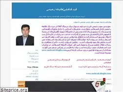 Sites similar to rahimi99.blogfa.com
