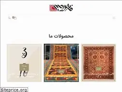 Sites similar to rahimicarpet.com