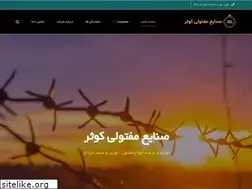 Sites similar to rahimiiron.com