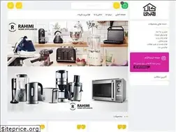 Sites similar to rahimikala.ir