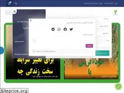 Sites similar to rahimkhorshidi.ir