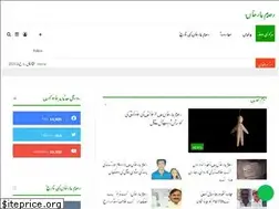 Sites similar to rahimyarkhan.net
