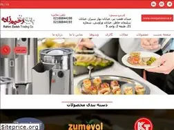 Sites similar to rahimzadehco.com