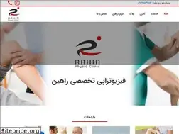 Sites similar to rahinclinic.com