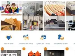 Sites similar to rahit4u.co.il