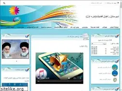 Sites similar to rahiyan1.ir