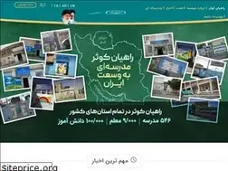 Sites similar to rahiyanekosar.ir