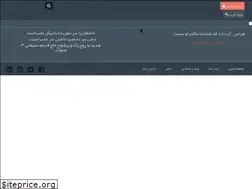 Sites similar to rahiyannoor.ir