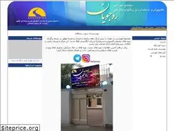 Sites similar to rahjooian.net