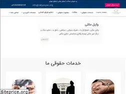 Sites similar to rahjooyan.org