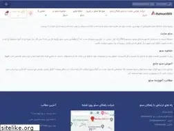 Sites similar to rahkanseo.ir