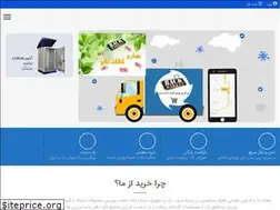 Sites similar to rahkarema.ir