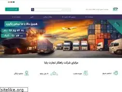 Sites similar to rahkartejarat.com